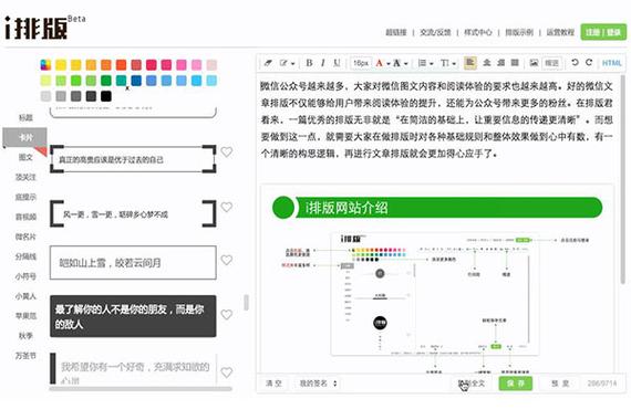 复制文章中自动添加网站版权_示例一：创建多终端自适应版站点