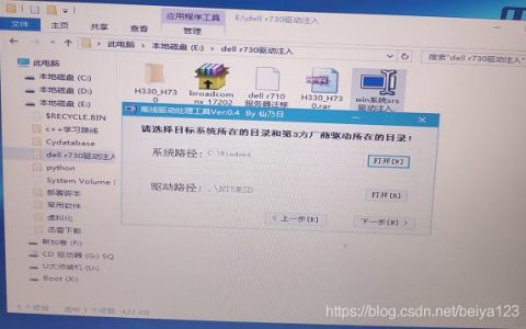 如何优化服务器网络监视器以加速数据迁移过程？