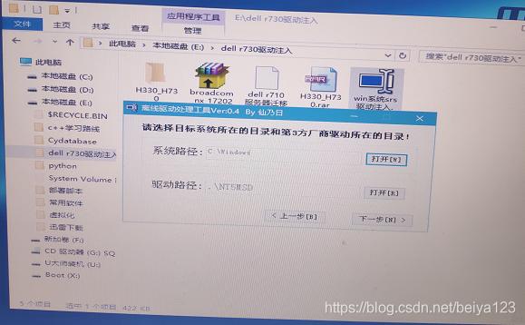 服务器网络监视器_如何加快迁移速度？