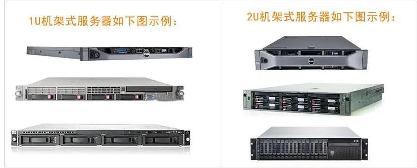 pcu和服务器u有什么区别