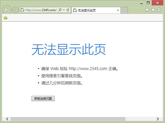 域名服务器解析不了是什么原因