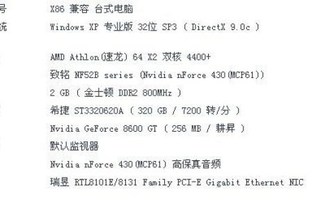 如何根据服务器需求选择和配置电脑硬件?