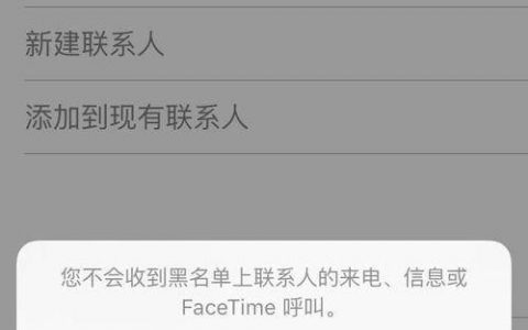 如何设置短信服务以仅向特定号码X发送信息而避免向A号码发送？
