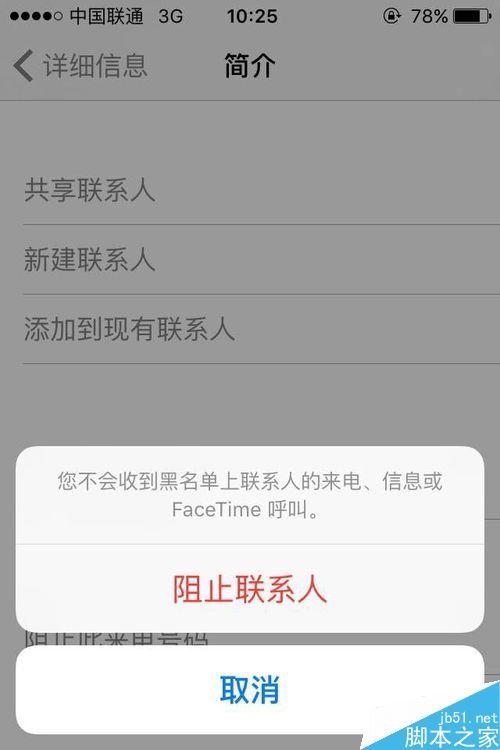 短信服务号码_可以只给X号码发送短信，不给A号码发送吗？