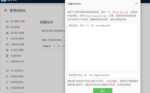 如何选择适合您应用的服务器托管服务？
