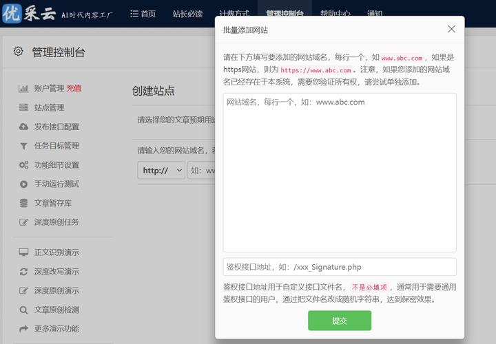 服务器托管选择_应用托管