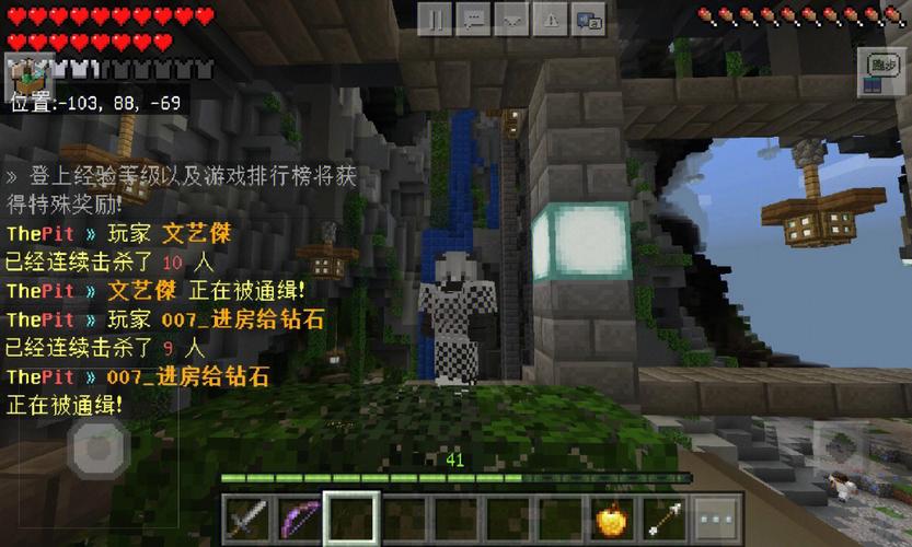 我的世界ec服务器钻石买什么好