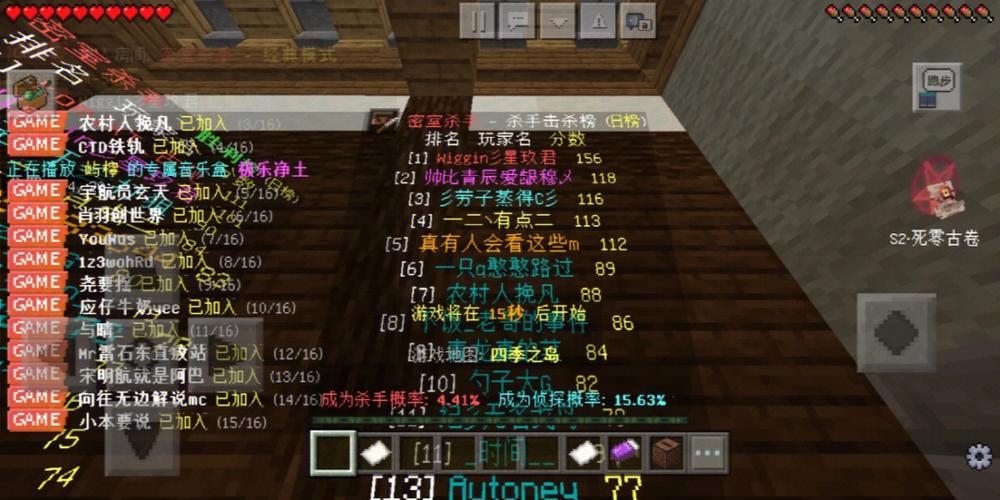我的世界ec服务器钻石买什么好