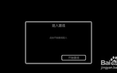 为何手游太空杀的服务器无法连接？