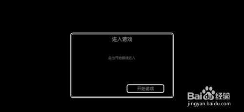 手游太空杀为什么服务器进不去