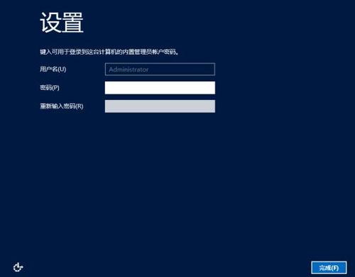 windows系统安装服务器_安装Windows操作系统