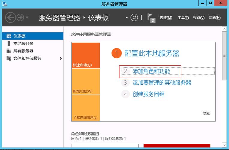 服务器系统web服务器配置_WEB服务器证书导入