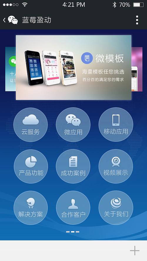 福建微网站建设公司推荐_网站接入后推荐配置