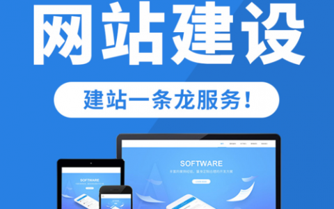 如何选择福建地区最佳的微网站建设公司?