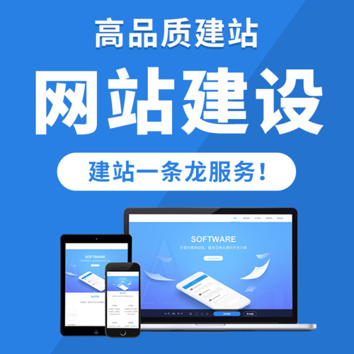 福建微网站建设公司推荐_网站接入后推荐配置
