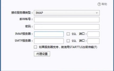 汤姆网络服务器产品账号具有哪些特点和功能？