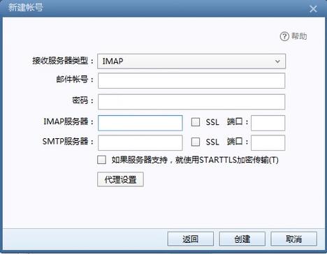 汤姆网络服务器产品账号是什么