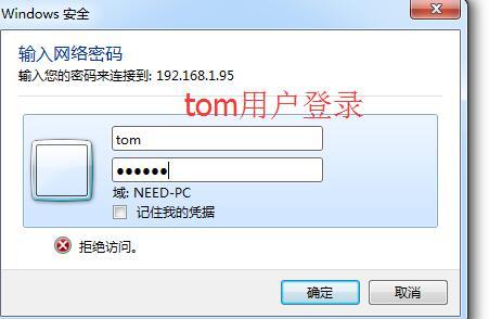 汤姆网络服务器产品账号是什么