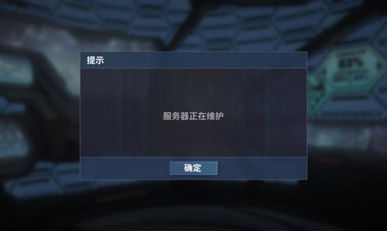 游戏服务器维护是在干什么