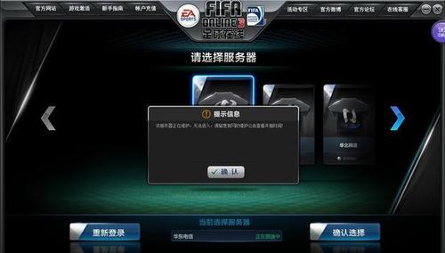 游戏服务器维护是在干什么