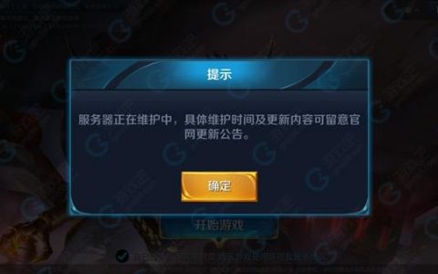 游戏服务器维护究竟包含哪些关键任务？