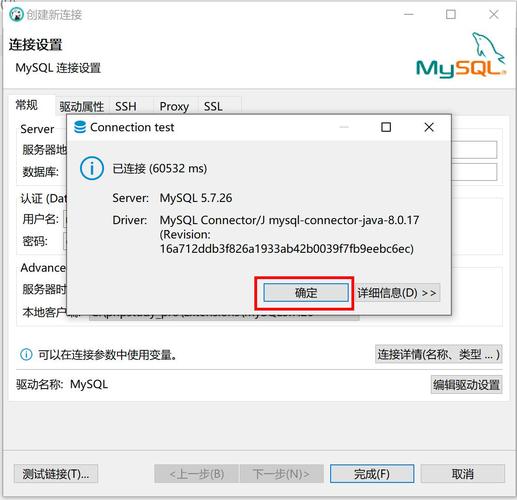 为什么mysql服务器的连接地址位置