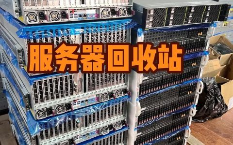 清空回收站会对服务器性能产生哪些潜在影响？