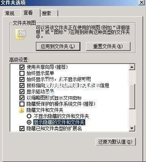 清空回收站对服务器有什么影响