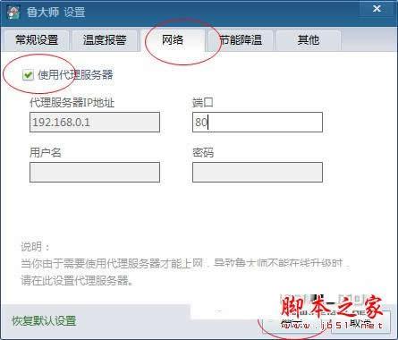 服务器怎么选择_如何选择代理服务器？
