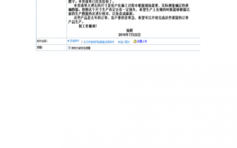 如何优化不同单位类型的邮件系统以提高通信效率？