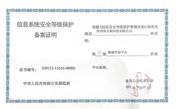 等保三级备份要求_CCE支持等保三级认证吗？
