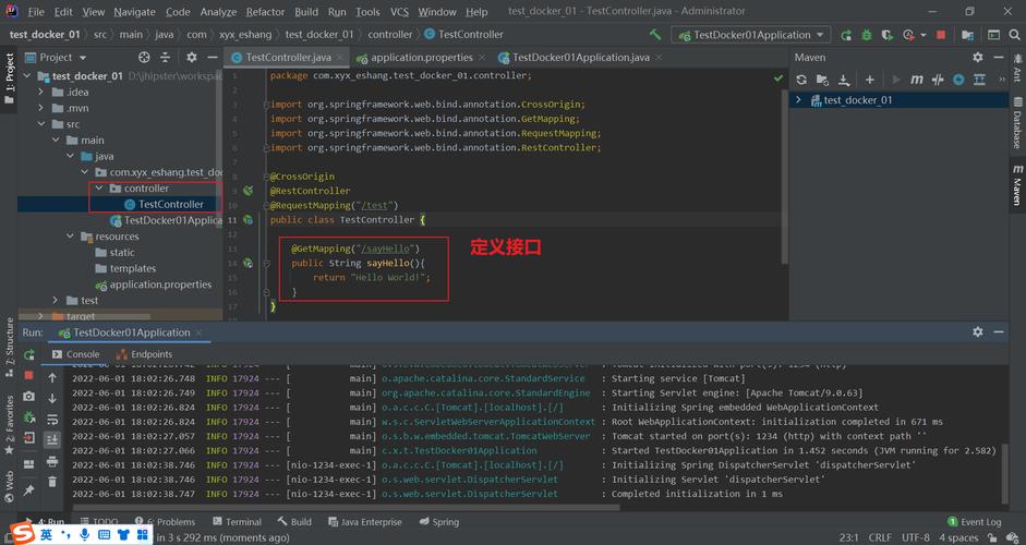 docker maven_使用Maven构建包制作Docker镜像