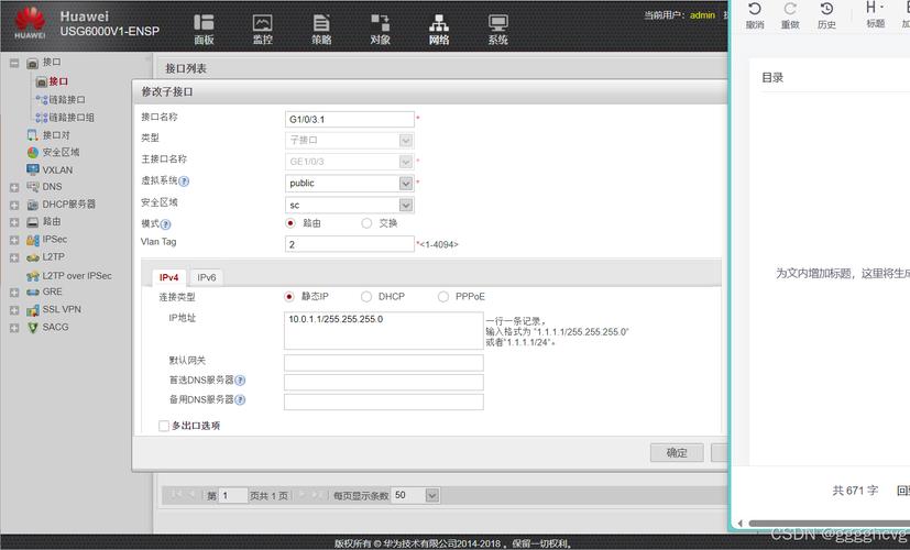 防火墙对ftp服务器访问策略_快速构建FTP站点（Windows）