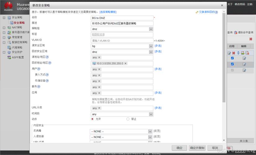 防火墙对ftp服务器访问策略_快速构建FTP站点（Windows）
