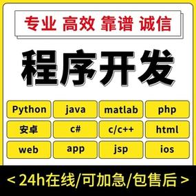 web服务器一般用什么编程语言