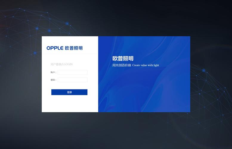 单点登录泛微_入门实践