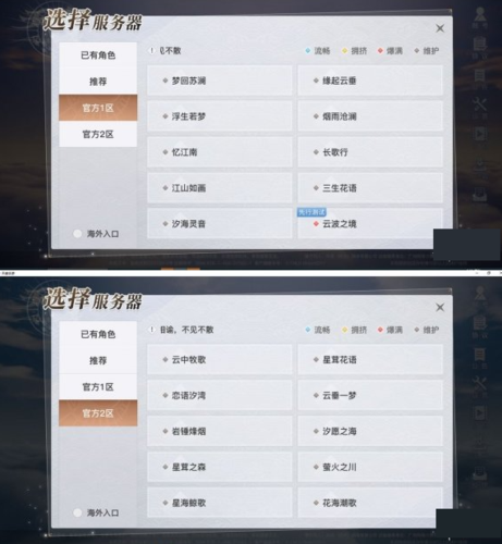 天谕选什么服务器好用一点