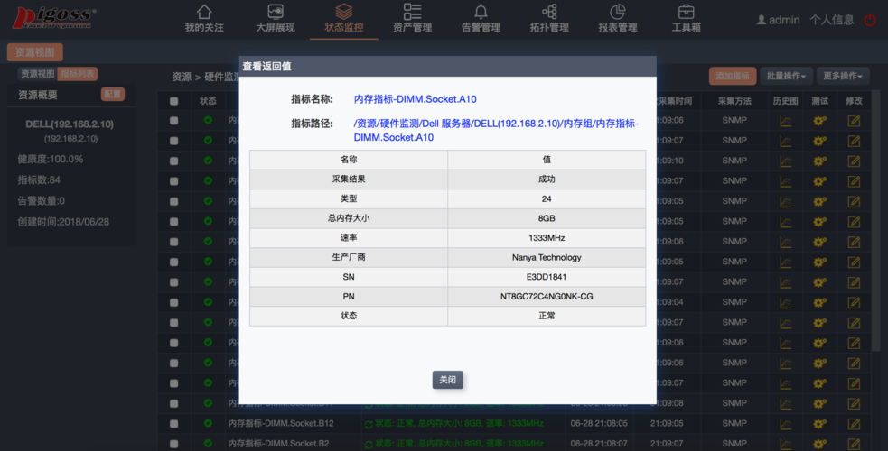 服务器内存小_JVM监控界面内存监控中，为何最大内存比分配内存小？