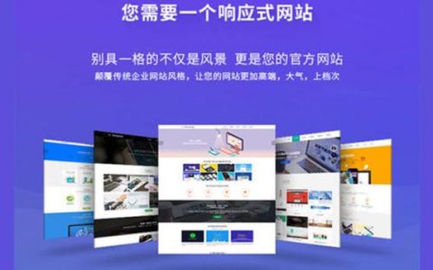 如何在福州找到专业的网站搭建服务？