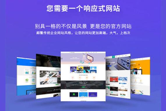 福州建网站_搭建网站