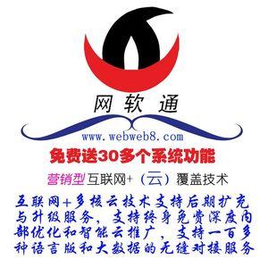 福州建网站_搭建网站