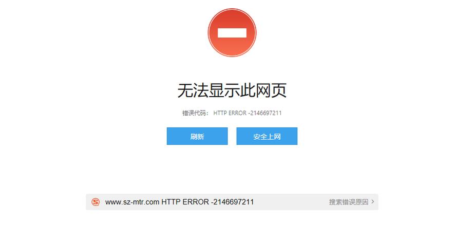 代理服务器为什么打不开网页