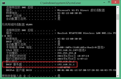 怎么看用的是什么nds服务器