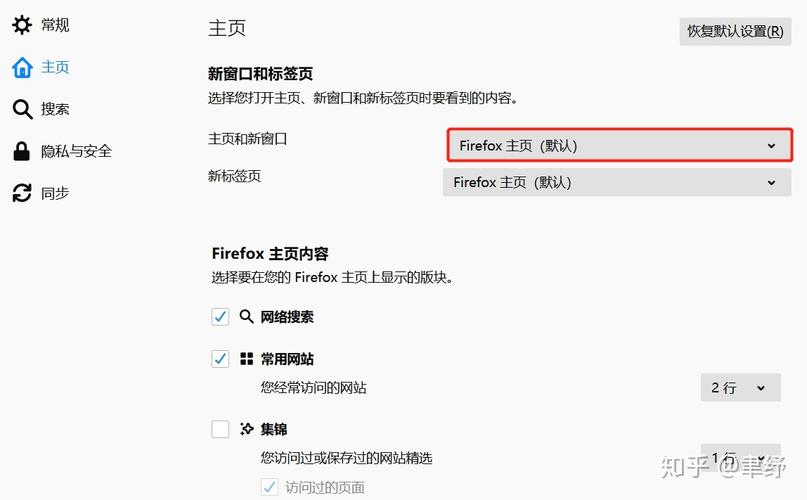 服务器浏览器访问配置_配置Firefox浏览器