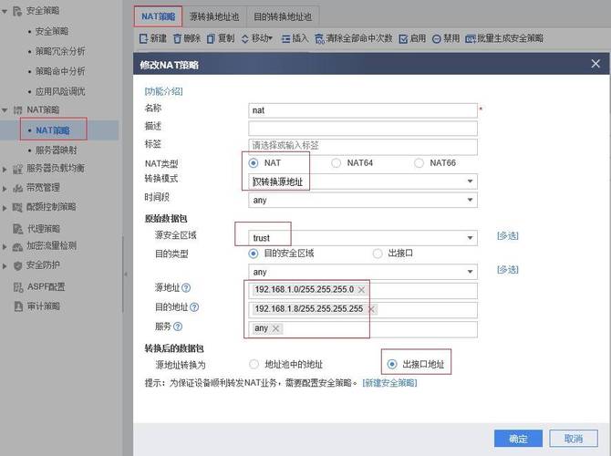 服务器和客户端端口一样_添加域名时，防护网站端口需要和源站端口配置一样吗？