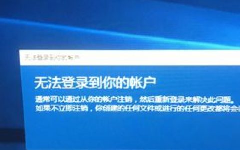 为何配置的FTP服务器无法连接？