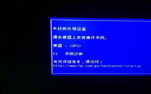 如何解决服务器在调用聚合服务时提示查找不到该企业用户的问题？