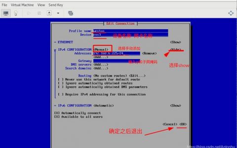 如何在Linux中配置DHCP服务器并设置网卡属性？
