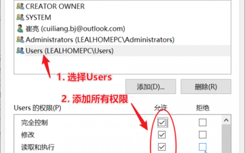 如何解决单击Notebook打开按钮时出现的请求超时错误？