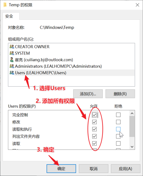 单击按钮事件_单击Notebook的打开按钮时报“请求超时”错误？